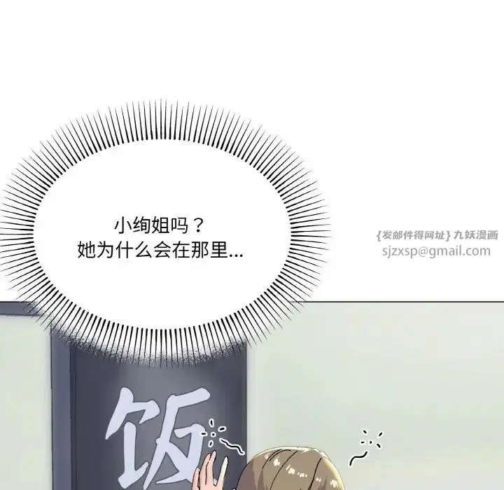 第5話