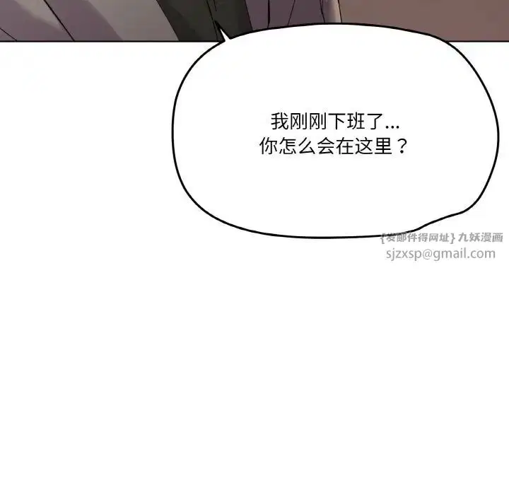 第5話