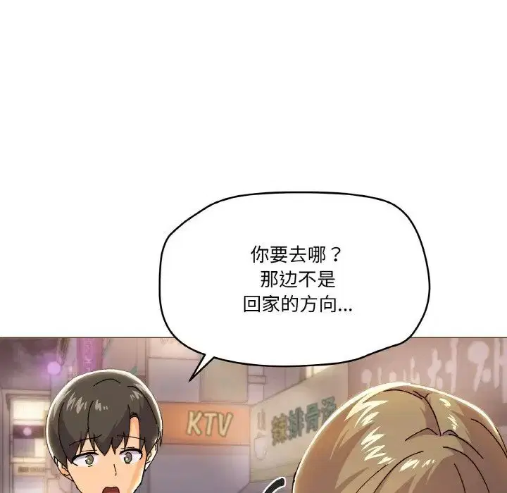 第5話