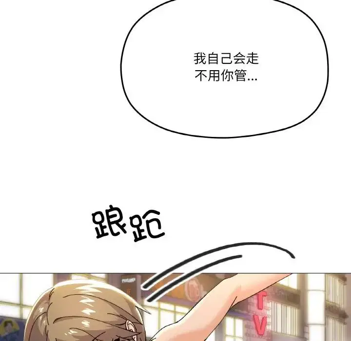 第5話