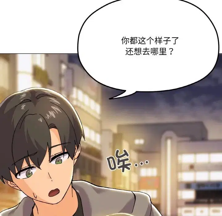 第5話