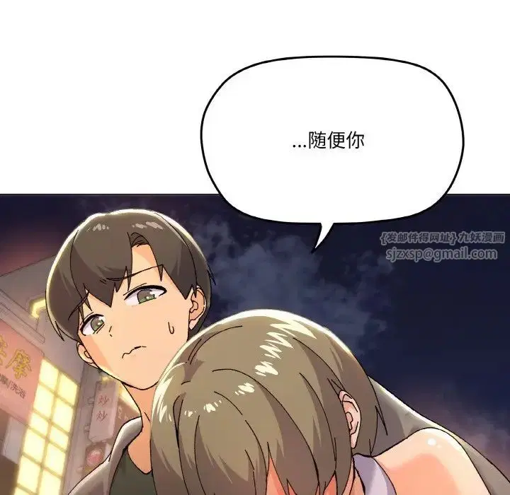 第5話