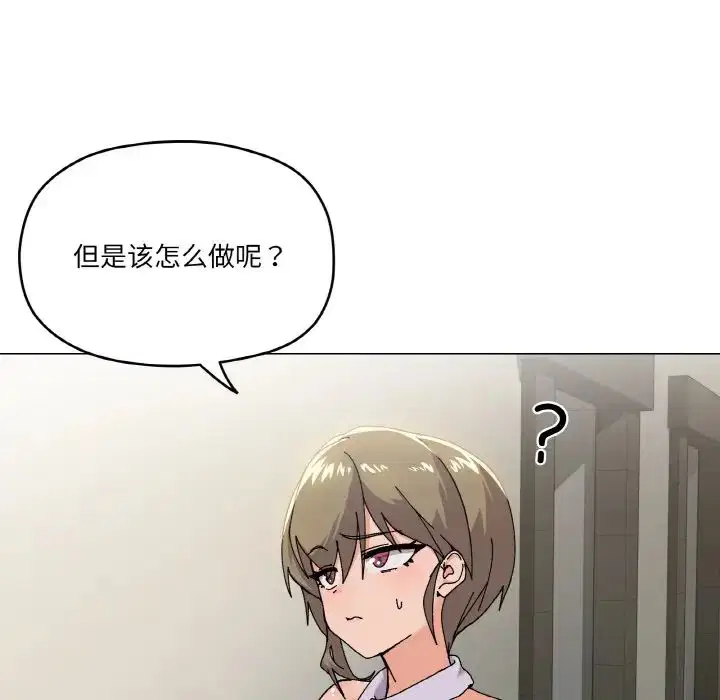 第5話
