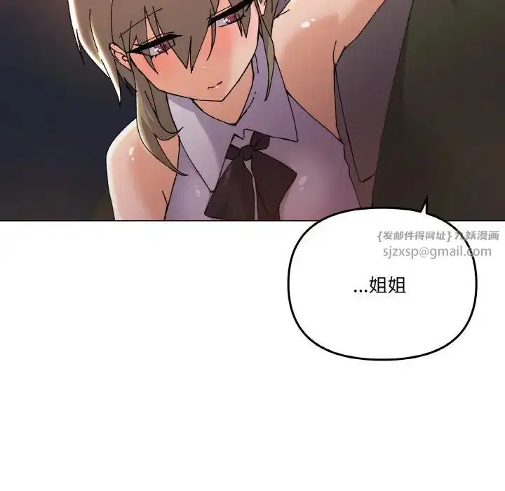 第5話
