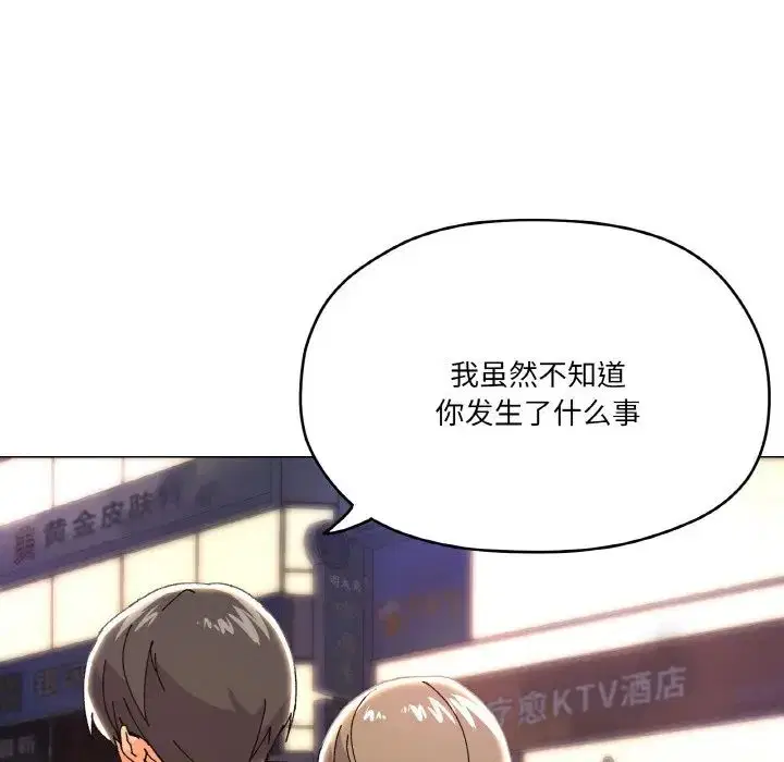 第5話
