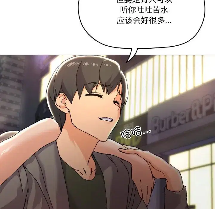 第5話