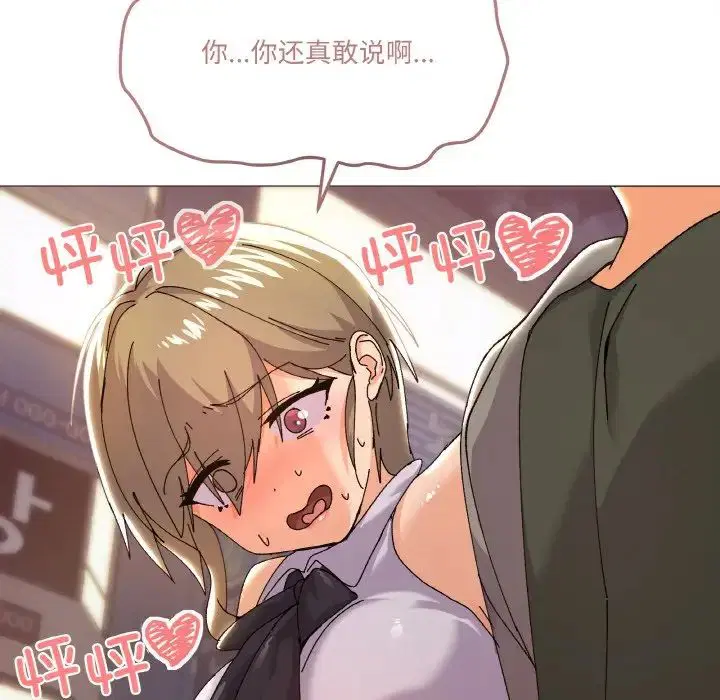 第5話