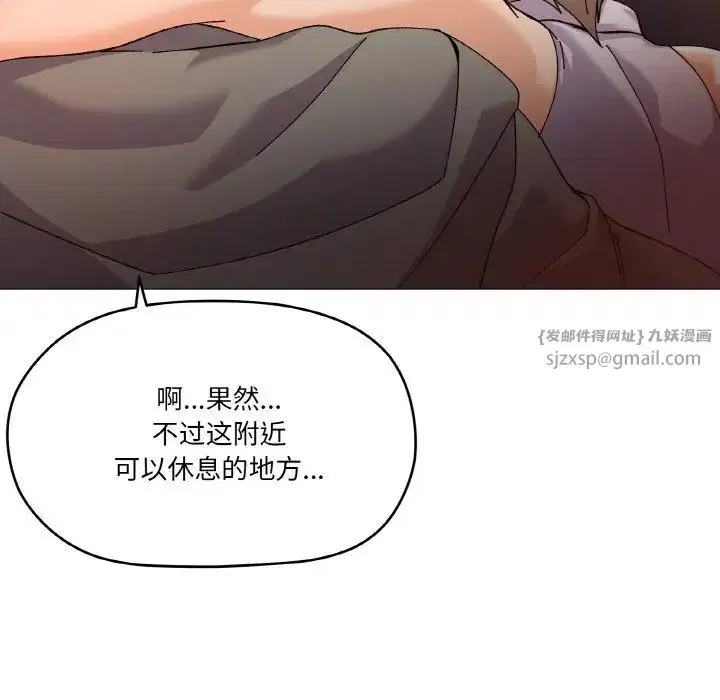 第5話