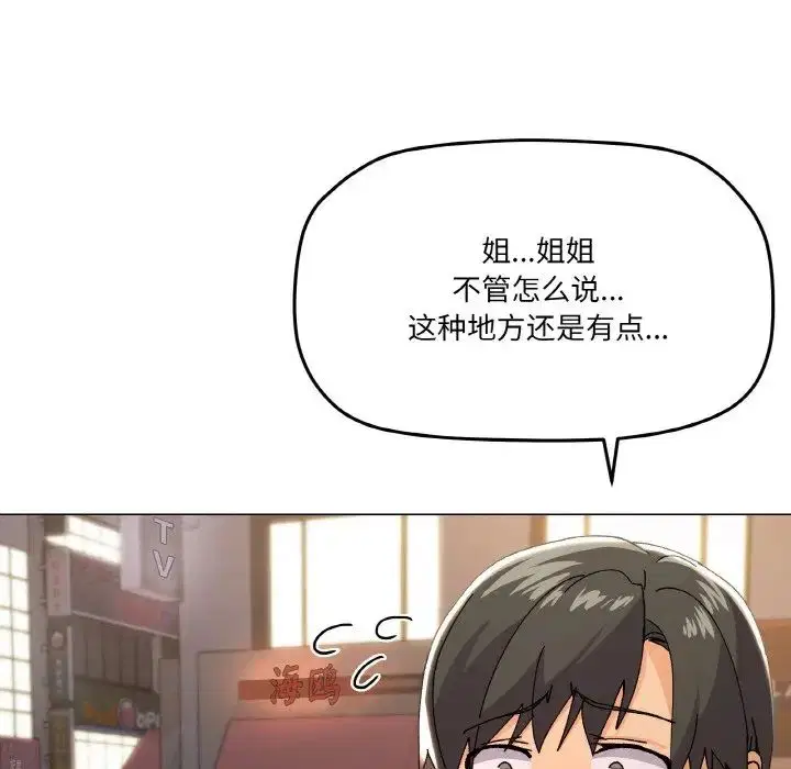 第5話