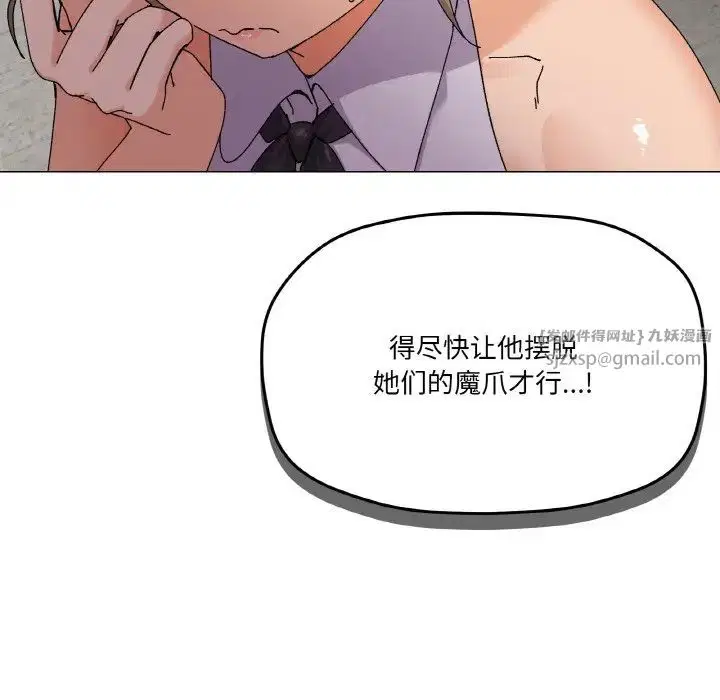 第5話