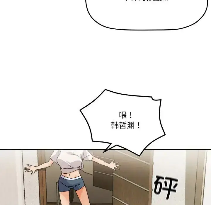 第5話