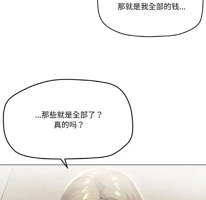 第5話