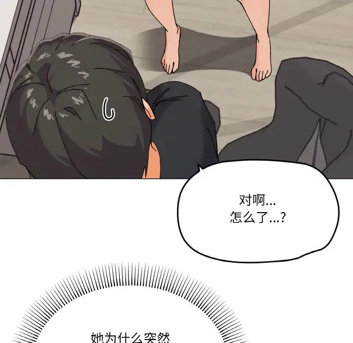 第5話