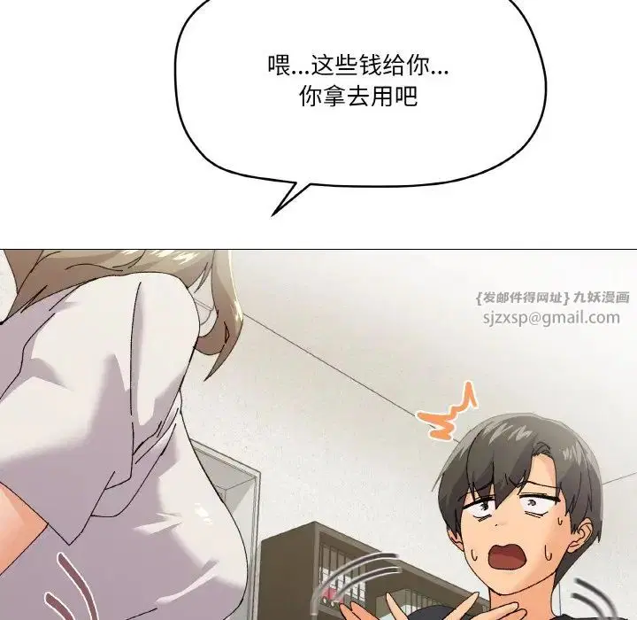 第5話