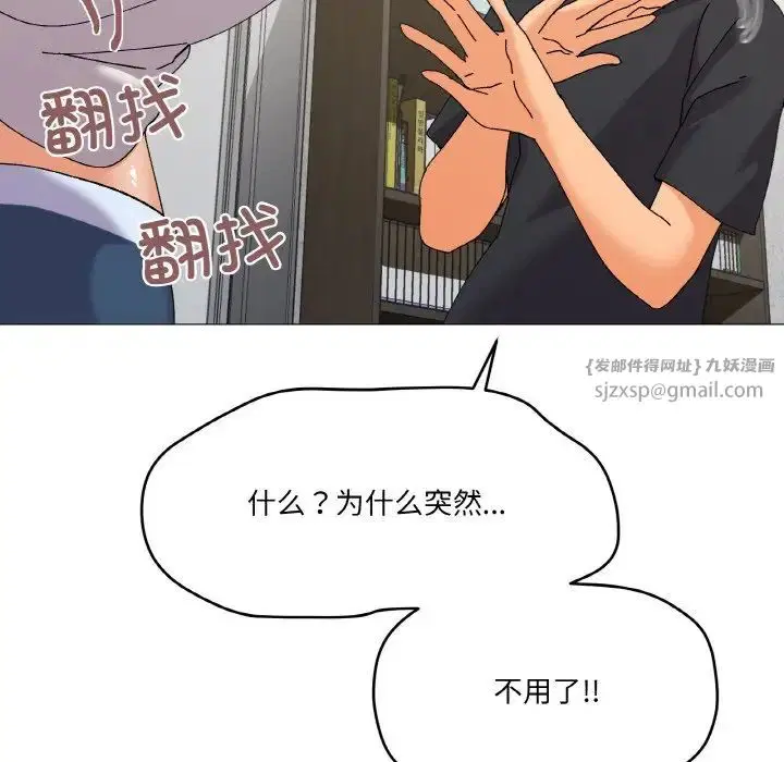 第5話