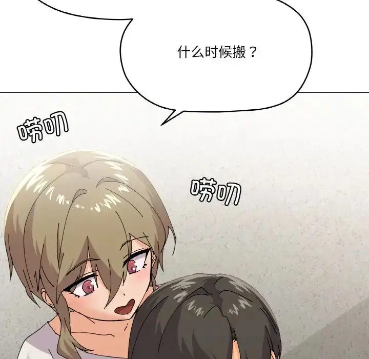 第5話