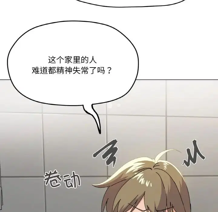 第5話