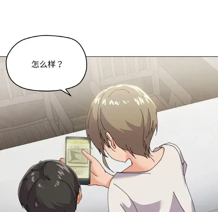 第5話