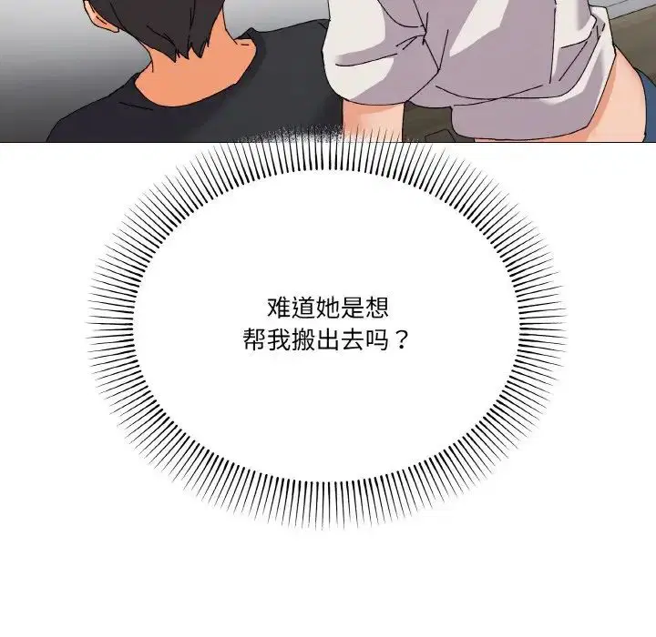 第5話