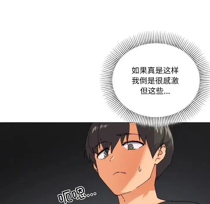 第5話
