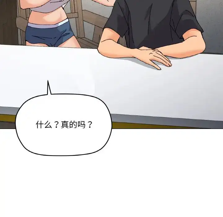 第5話