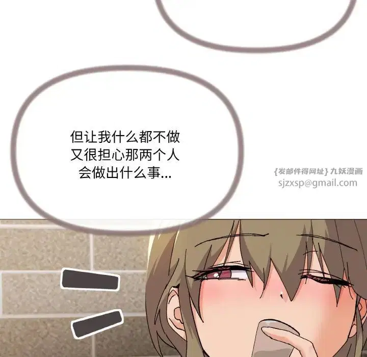 第5話