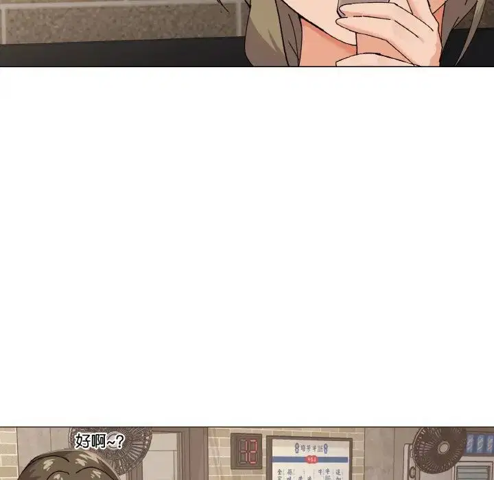 第5話
