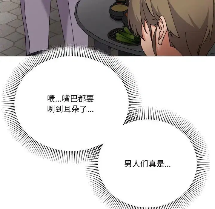 第5話