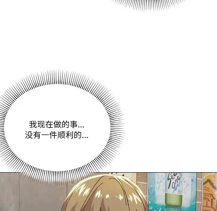第5話