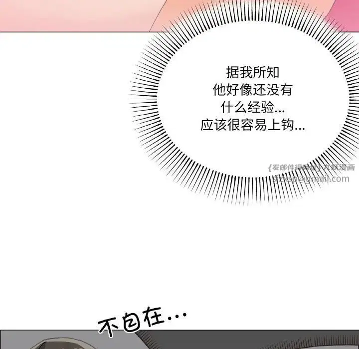 第5話