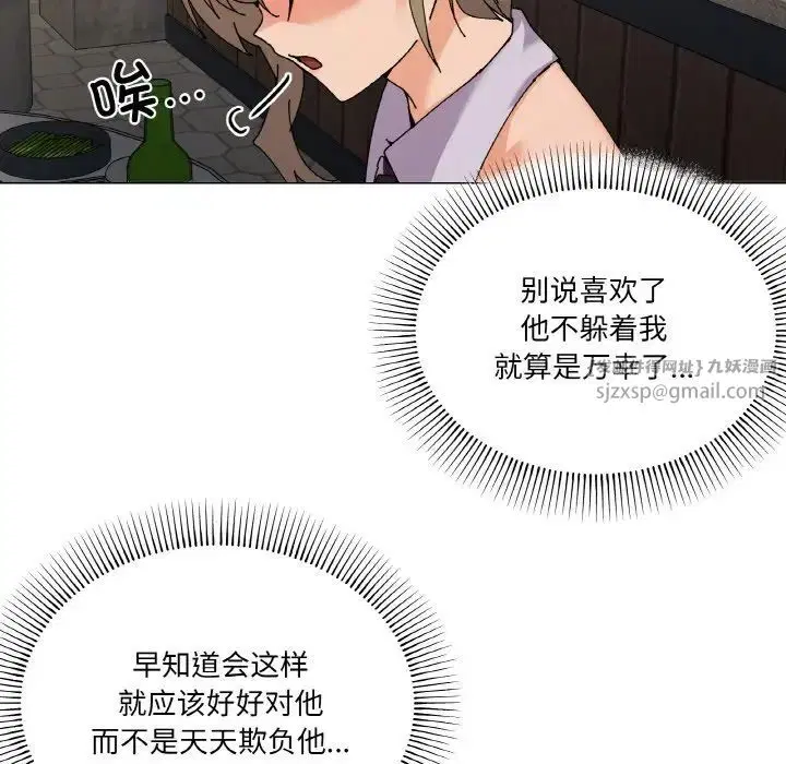第5話