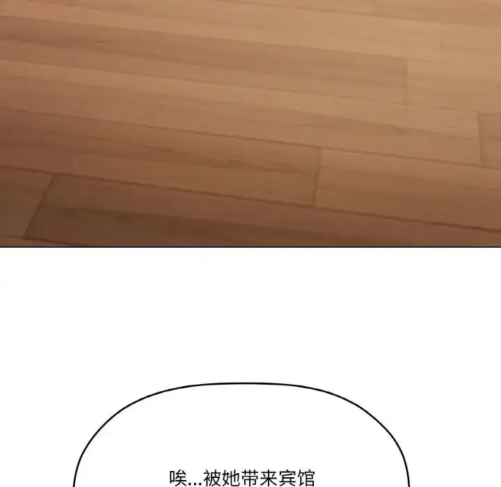 第6話