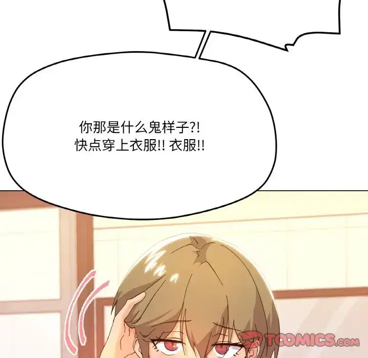 第6話