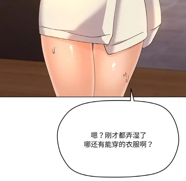 第6話