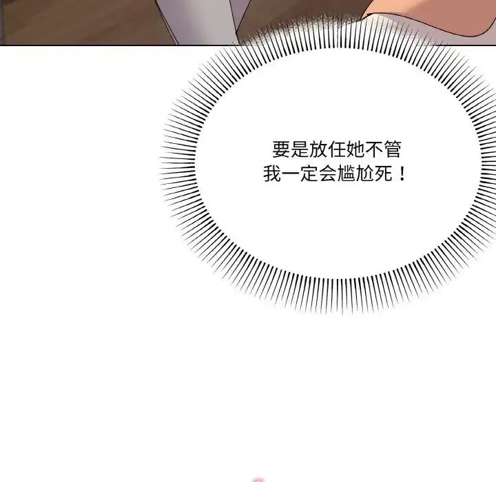 第6話