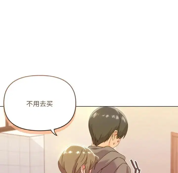 第6話