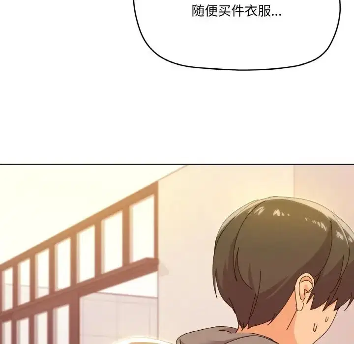 第6話