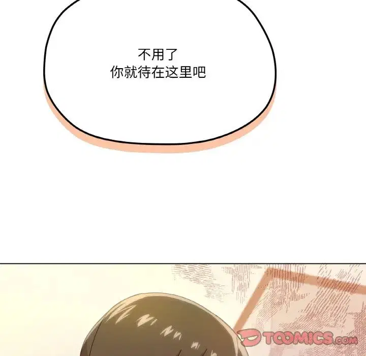 第6話