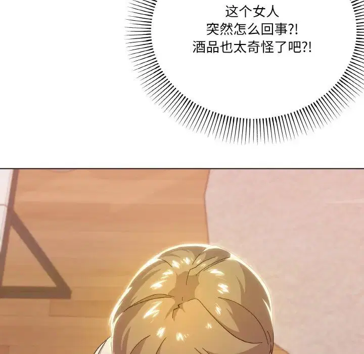 第6話