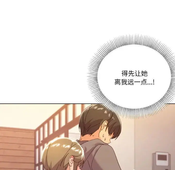 第6話