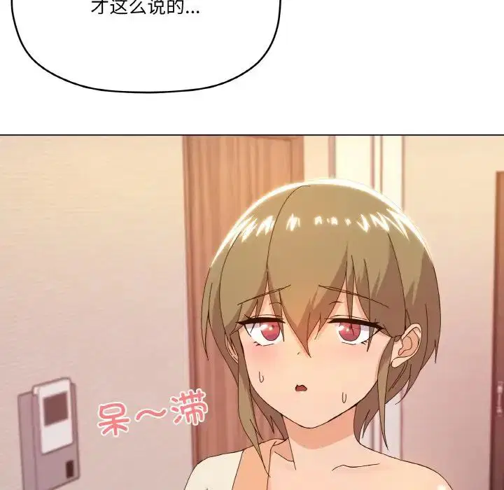 第6話