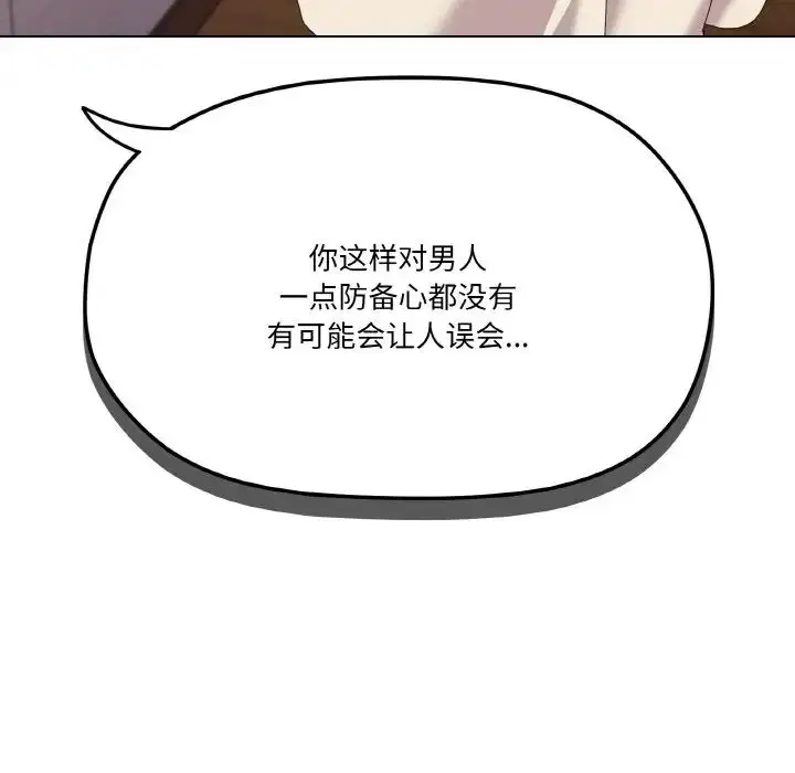 第6話