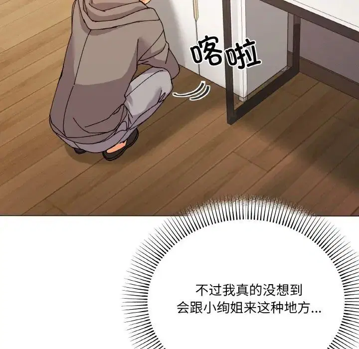 第6話