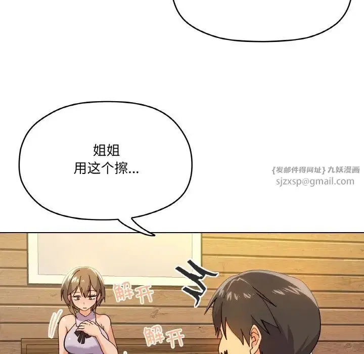 第6話
