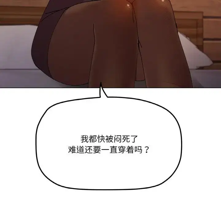 第6話