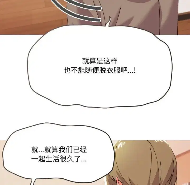 第6話