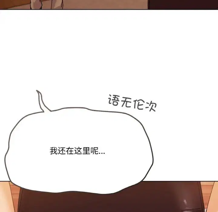 第6話