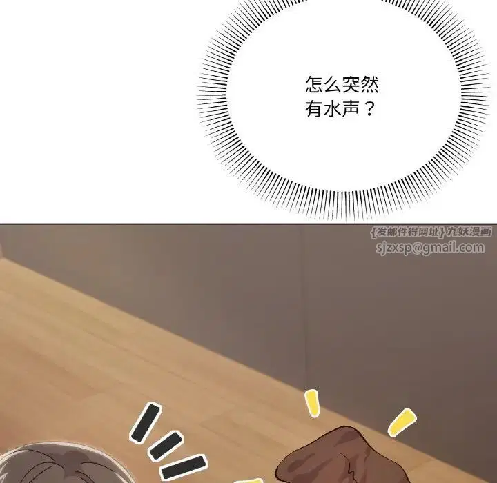 第6話