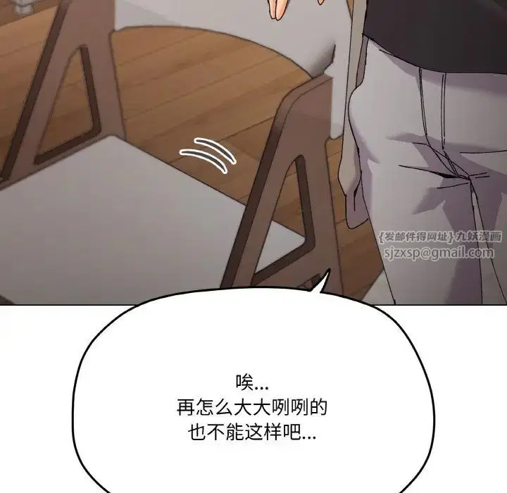 第6話