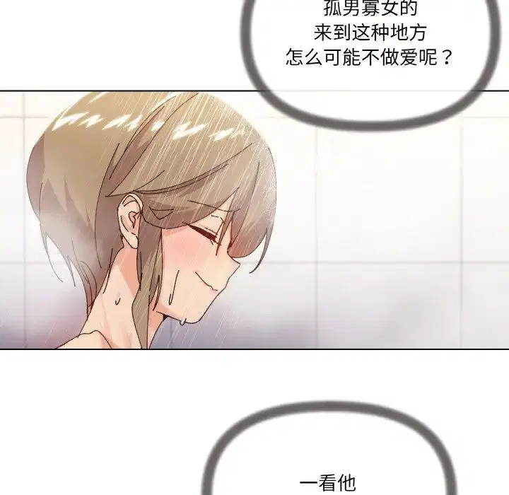第6話